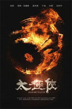 Watch Man of Tai Chi 123MoviesFree