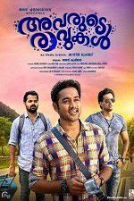 Watch Avarude Raavukal 123MoviesFree