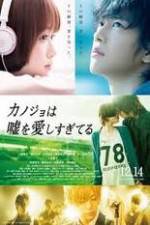 Watch Kanojo wa uso wo aishisugiteiru 123MoviesFree