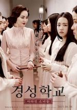 Watch The Silenced 123MoviesFree