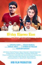 Watch Hriday Kapowa Gaan 123MoviesFree