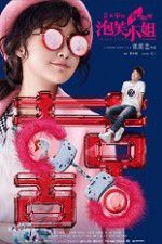 Watch Miss Puff 123MoviesFree