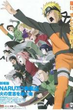 Watch Gekij�-ban Naruto: Daigekitotsu! Maboroshi no chitei iseki dattebayo! 123MoviesFree