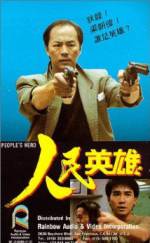 Watch Yan man ying hung 123MoviesFree