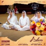 Watch Ardaas Karaan 123MoviesFree