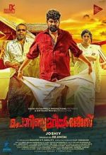 Watch Porinju Mariyam Jose 123MoviesFree