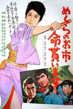 Watch Crimson Bat - Oichi: Wanted, Dead or Alive 123MoviesFree