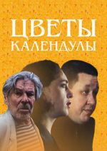 Watch Marigolds in Flower 123MoviesFree