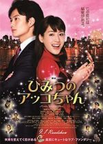 Watch Akko\'s Secret 123MoviesFree