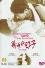 Watch Oh Soo-jung 123MoviesFree