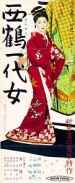 Watch The Life of Oharu 123MoviesFree