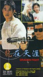Watch Dragon Fight 123MoviesFree