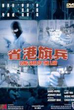 Watch Long Arm of the Law 123MoviesFree