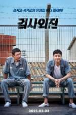 Watch A Violent Prosecutor 123MoviesFree