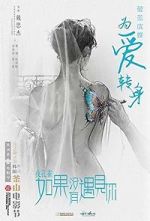 Watch Le Paon de Nuit 123MoviesFree