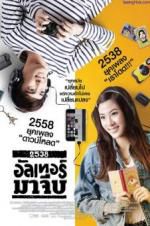 Watch Alternative 2538 123MoviesFree