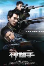 Watch Sniper (2009) 123MoviesFree