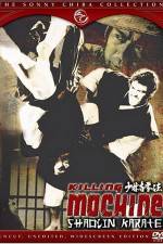 Watch Sh�rinji kenp� 123MoviesFree