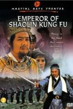 Watch Chuang wang li zi cheng 123MoviesFree