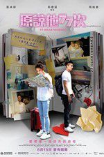 Watch 77 Heartbreaks 123MoviesFree