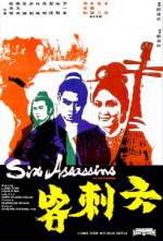 Watch Leu ci ke 123MoviesFree