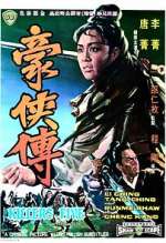 Watch Hao xia zhuan 123MoviesFree
