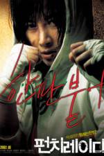Watch Punch Lady 123MoviesFree