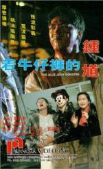 Watch Jeuk ngau jai foo dik Jung Kwai 123MoviesFree