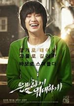 Watch Secretly, Greatly 123MoviesFree