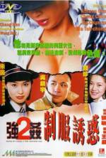 Watch Keung gaan 2 chai fook yau waak 123MoviesFree
