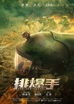 Watch The EOD Squad 123MoviesFree