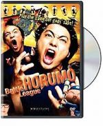 Watch Kamogawa Horumo: Battle League in Kyoto 123MoviesFree