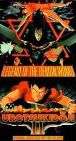 Watch Urotsukid�ji II: Legend of the Demon Womb 123MoviesFree