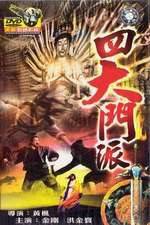 Watch Shaolin Plot 123MoviesFree