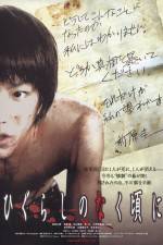 Watch Higurashi no naku koro ni 123MoviesFree