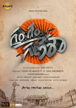 Watch Gam Gam Ganesha 123MoviesFree