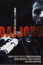 Watch Daijobu 123MoviesFree