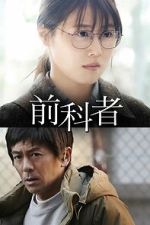 Watch Prior Convictions 123MoviesFree