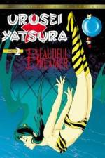Watch Urusei Yatsura 2 - Beautiful Dreamer 123MoviesFree