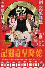 Watch Qian Long huang qi yu ji 123MoviesFree