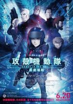 Watch Ghost in the Shell: The New Movie 123MoviesFree
