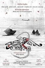 Watch Rajlokhi O Srikanto 123MoviesFree