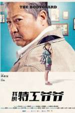 Watch My Beloved Bodyguard 123MoviesFree