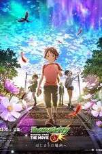 Watch Monster Strike the Movie 123MoviesFree