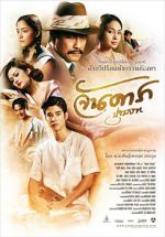 Watch Jan Dara: The Beginning 123MoviesFree