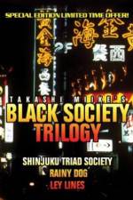 Watch Nihon kuroshakai 123MoviesFree