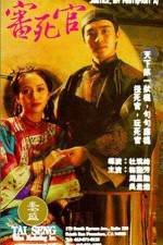 Watch Sam sei goon 123MoviesFree