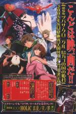 Watch Gekij�ban tsubasa chronicle Tori kago no kuni no himegumi 123MoviesFree