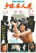 Watch Shaolin Wooden Men 123MoviesFree