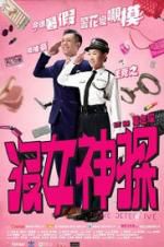 Watch Love Detective 123MoviesFree